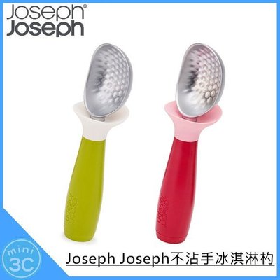 Mini 3C☆ Joseph Joseph 英國創意餐廚 不沾手冰淇淋杓 水果挖勺 挖球器 挖球勺 冰淇淋湯匙