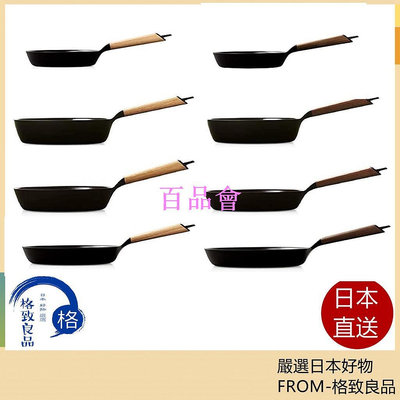 【百品會】 日本製 Vermicular 琺瑯鑄鐵 平底鍋 平底深鍋 24cm 26cm 28CM 含稅空運