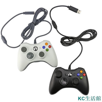 【精選好物】綫控遊戲手柄 震動 搖桿 Xbox 360有線遊戲手柄 黑白兩色