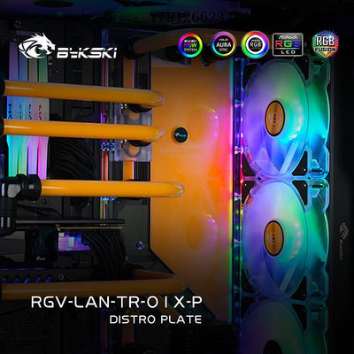 電腦零件Bykski RGV-LAN-TR-01X-P 聯力 奧德賽X 水路板 導流板方案筆電配件