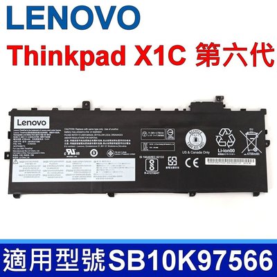 LENOVO ThinkPad X1C 第六代 原廠電池 SB10K97588 01AV494 01AV440