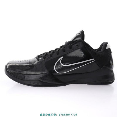 【流行潮品】NIKE Nike Zoom Kobe Protro“黑武士”科比實戰耐磨籃球鞋 386429-003 男鞋