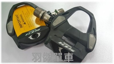 (羽傑單車) SHIMANO PD-R7000 105 卡踏 碳纖 卡踏 公路車 踏板 黑色 259g 輕量化 附扣片