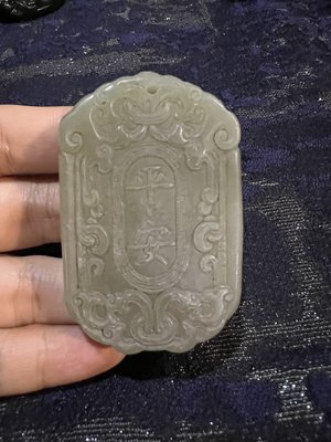 金欣古玩，天然和闐玉，老件和闐平安牌牌子玉墬玉石拍賣～01565～xin