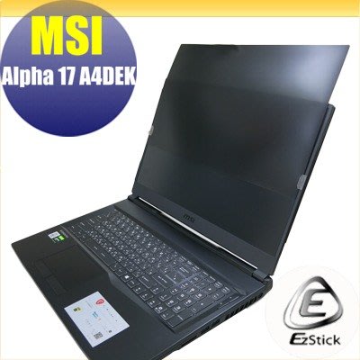 【Ezstick】MSI Alpha 17 A4DEK 適用 防藍光 防眩光 防窺膜 防窺片 (17W)