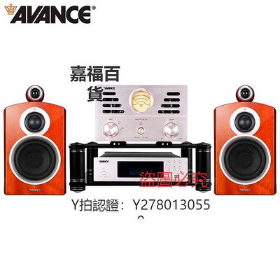 CD機 AVANCE/皇冠 Aw-170 組合音響電子管膽機hifi音箱臺式家用