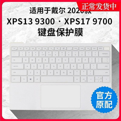 【3c】【新品推薦】適用款DELL戴爾筆記本電腦XPS13 9300 9310 XPS17 9700