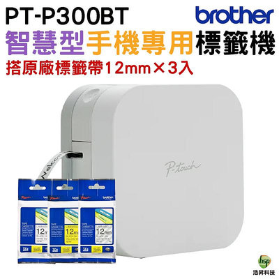 Brother PT-P300BT 智慧型手機專用標籤機 原廠公司貨 搭450元標籤帶三入