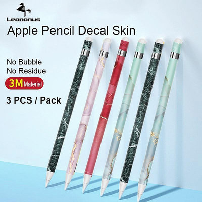 蘋果筆 Apple Pencil 3M材質 貼紙 iPad手寫筆 大理石紋理 保護貼 1代 2代 筆身貼 防刮 防指紋