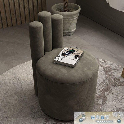 設計師款 凳臥室梳妝輕奢創意梳妝凳子網紅矮凳帶靠背客廳椅子-琳瑯百貨