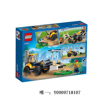 樂高玩具正品LEGO樂高城市60385建筑挖掘機 拼裝拼插積木男孩女孩玩具禮物兒童玩具