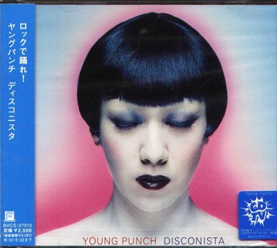 K - YOUNG PUNCH - DISCONISTA - 日版 - NEW