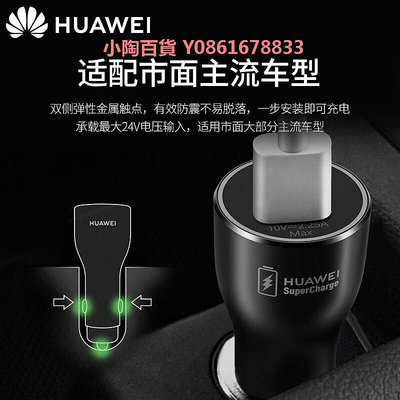 華為車載充電器超級快充22.5w~80w手機充電插頭充電器頭附數據線適用小米vivo榮耀oppo蘋果充電頭車充1564