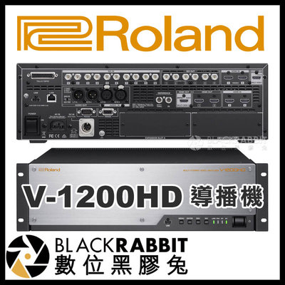 數位黑膠兔【 詢價預訂 Roland 樂蘭 V-1200HD 導播機 】 直播 會議 活動 SDI HDMI 切換台
