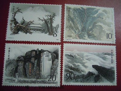 郵票T130泰山外國郵票