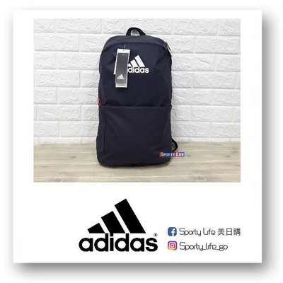 【SL美日購】Adidas Training ID Backpack 後背包 背包 愛迪達 書包 DT4843