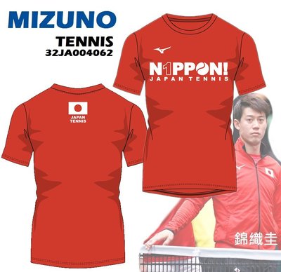日本 MIZUNO 網球短T 排汗衫 美津濃 NIPPON JAPAN 日本網球代表隊 網球服 短袖運動上衣 錦織圭