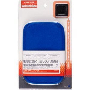 3DS 專用  Cyber日本原裝  超耐衝擊 收納袋 衝擊吸收 可擦拭主機螢幕 機身汙垢 藍色款 【板橋魔力】