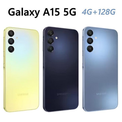 全新未拆 三星 SAMSUNG Galaxy A15 5G 4G+128G 黃色 黑色 藍色 台灣公司貨 保固一年 高雄可面交