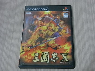 PS2 三國志10的價格推薦- 2024年3月| 比價比個夠BigGo