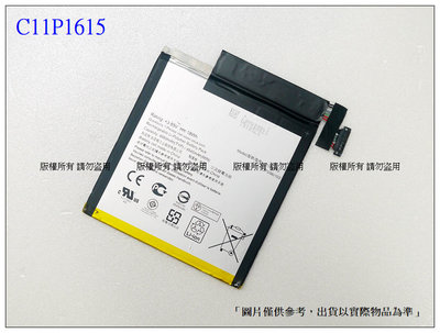 台灣現貨 C11P1615 電池 ASUS ZenPad Z8S 8.0 P00J ZT582KL 平板電池