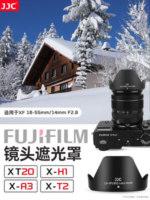【MAD小鋪】JJC X-S20適用富士18-55mm遮光罩XT20 XH1 XA3 XT2 XT