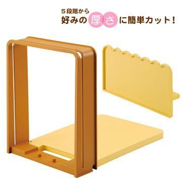 日本製貝印 KAI 麵包吐司切片架5階段調整厚薄度 切割器 製麵包機的好幫手