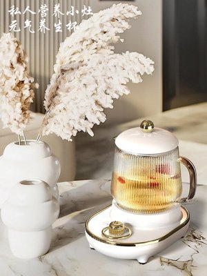 優樂美~mini養生壺辦公室小型煮茶器花茶家用燒水壺多功能便攜養生杯玻璃