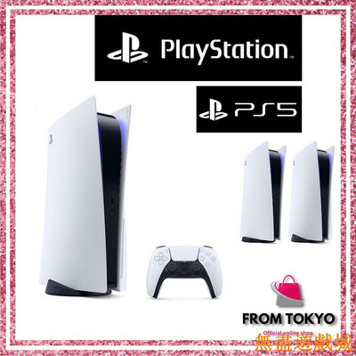 鴻運遊戲日本 現貨 ps5 主機 PS5 playstation5 ps5 全新貨有發票有保固 數位版  光碟版可刷卡分期