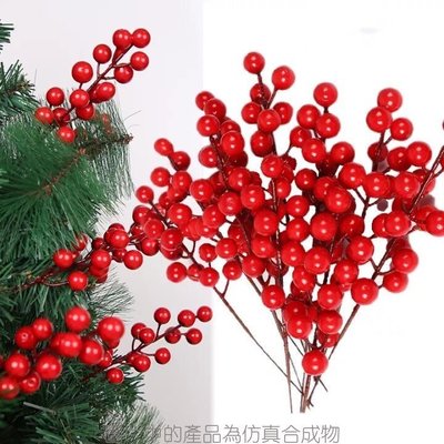 紅色漿果莖聖誕節紅色漿果人造仿真漿果分支紅色泡泡漿聖誕裝飾插花-好鄰居百貨