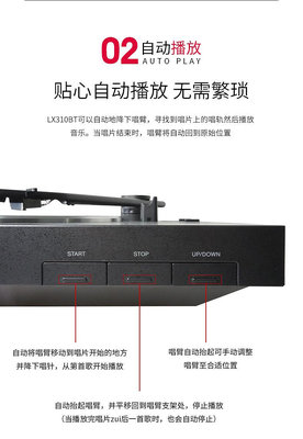 Sony/索尼 PS-LX310BT 國行黑膠唱片機唱機復古唱片機留聲機