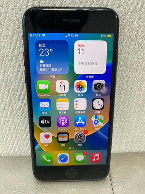 【柏格納】iPhone SE3 128G 4.7吋 黑#二手機#大里中興店VK6NG