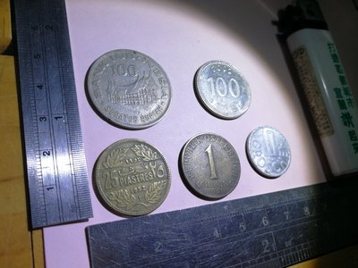 1952年～等 歐洲亞洲 各國各式大小老錢幣 銘馨易拍重生網 111M06 錢幣/硬幣 保存如圖（5個ㄧ標）