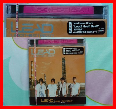 ◎2005全新CD未拆!初回盤-內附-LEAD特製手環-LEAD LEAD ! HEAT ! BEAT !等15首好歌-