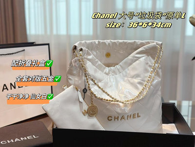 【二手】  大號 原單版 配折疊禮盒 包郵 包包Chanel22bag  Chanel22來啦