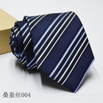 桑蠶絲領帶 正裝商務韓版真絲男士商務手打領帶-Y9739
