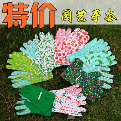 膠點帆布手套防滑花園園藝彩色印花手套種花種菜園藝防護防割手套