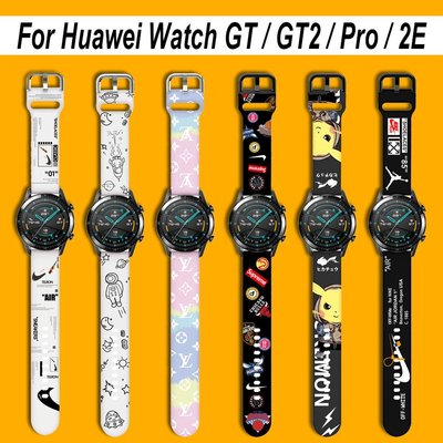 華為手錶帶 華為手錶帶  22mm 華為專業手錶 GT2e GT2 Pro GT2 GT3 矽膠卡通錶帶 46mm 替換華為 Watch3 3Pr