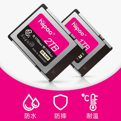 記憶卡TYPE-B XQD 適用尼康Z6 Z7佳能R5C相機 原裝 高速 成熟方案存儲卡
