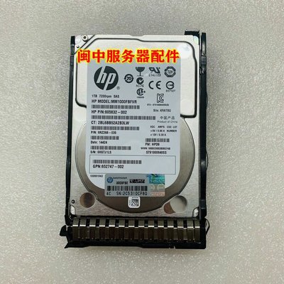 HP DL380 DL580 DL388 G8 G8 G9 1T SATA 2.5寸 伺服器硬碟653954