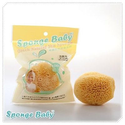Sponge Baby 海綿寶貝希臘天然海綿 - 一般/油性及粉刺肌洗臉專用 (大/3.5-4吋)