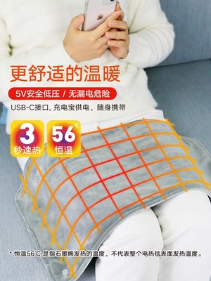 台灣現貨 石墨烯USB電熱毯 大尺寸 恆溫電熱毯 保暖床墊 熱敷墊 蓋腿 暖肚子 行動電源發熱毯 辦公室加熱墊 可車用