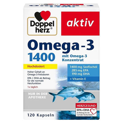 德國🇩🇪多寶雙心 120粒 高單位Omega-3深海魚油膠囊1400mg+Vitamin E 20mg Doppelherz 大份量120粒 4個月大份量