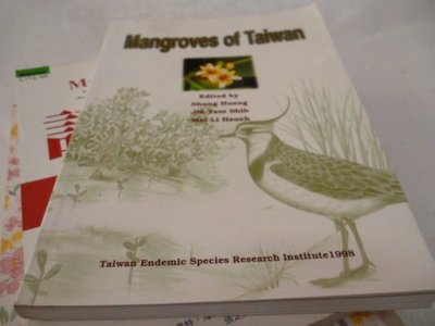 買滿500免運= 《Mangroves of  Taiwan》臺灣紅樹林    /位置  : 茱 [2捆 /內/鑫]