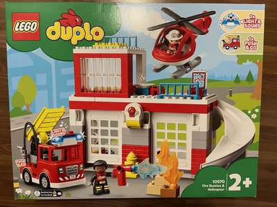 全新Lego Duplo樂高得寶積木 10970 消防局與直升機 面交