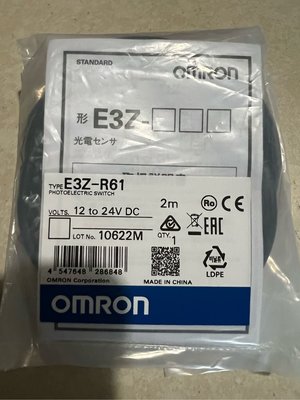 omron 歐姆龍 E3Z-R61 sensor 多功能感測器 光電感測器