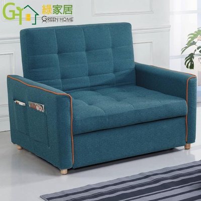 【綠家居】賓漢 時尚藍棉麻布二人沙發/沙發床(拉合式機能設計)