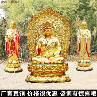 促銷打折地藏王佛像銅雕木雕九華山菩薩神像1.3米1.6米樹脂玻璃鋼寺廟供奉神奇悠悠