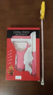 Cutting Knives 陶瓷刀二件組