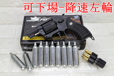 [01] 可下場-降速左輪 WG M36 2吋 左輪 手槍 CO2槍 黑 + CO2小鋼瓶 ( BB槍BB彈玩具槍左輪槍